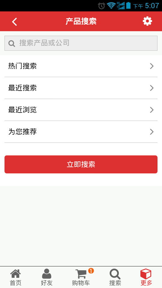 路透财富截图5