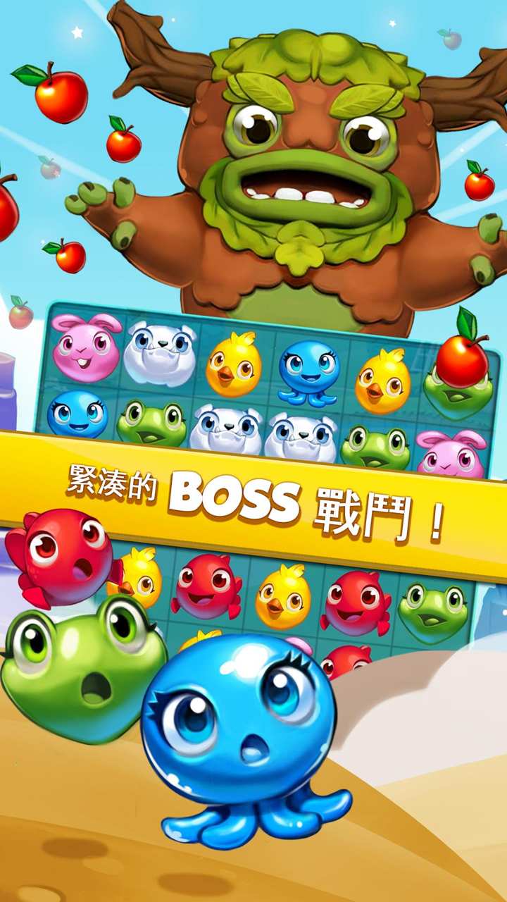 宠物碰碰碰 Puzzle Pets 截图3