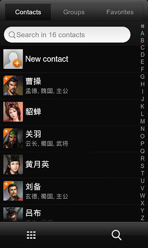 exDialer Dark Theme截图2