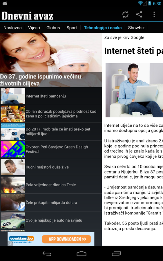 Novine BiH截图1