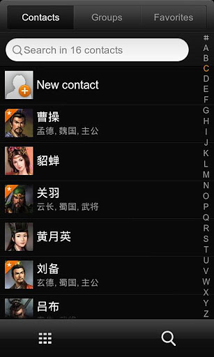 exDialer Dark Theme截图1