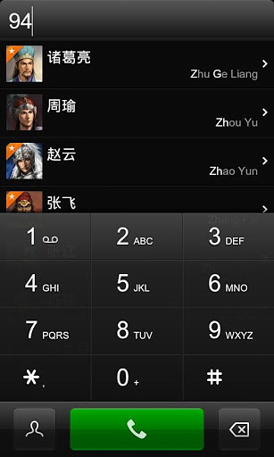 exDialer Dark Theme截图4