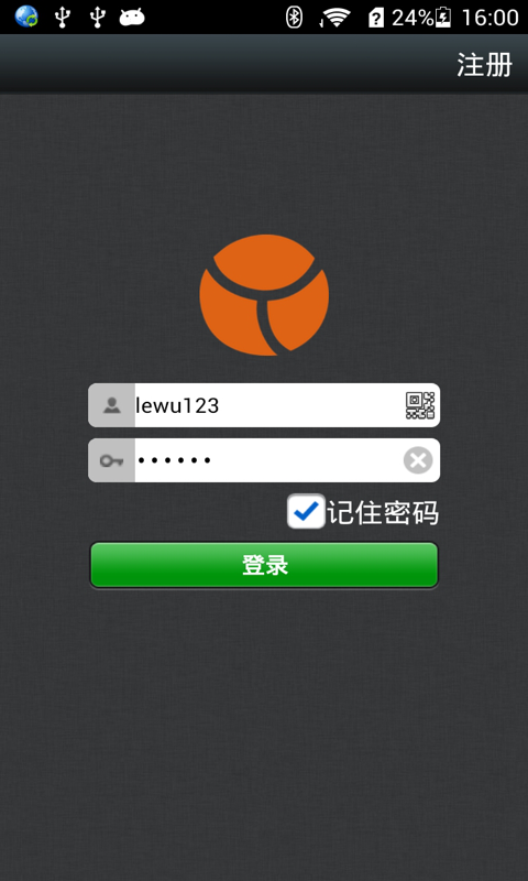 乐屋安全卫士截图1