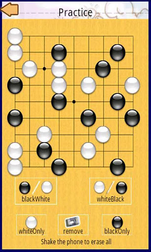 围棋教室 (入门 1)截图5