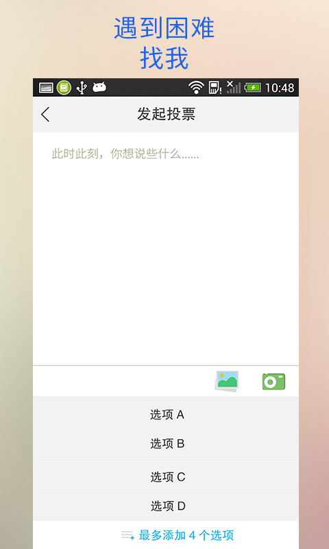 Younger截图3