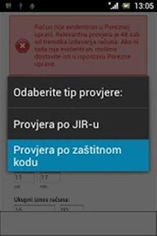 Fiskalizacija HR截图1