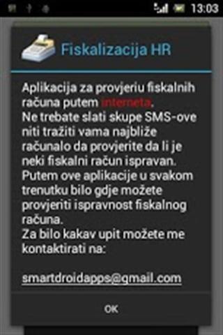 Fiskalizacija HR截图4