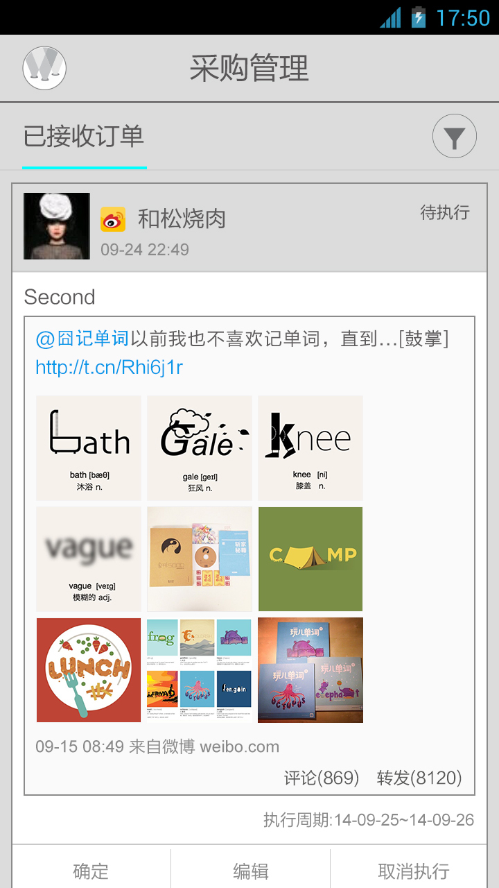 digiwork云途截图5