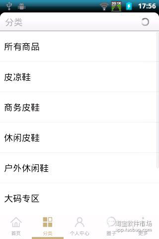 XQ 轩绮海洋世界截图4