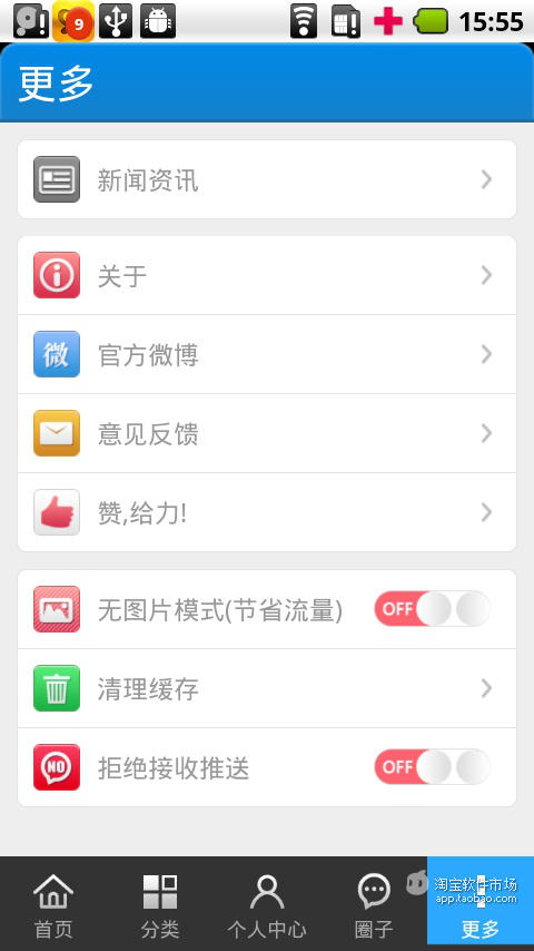 hello哈奴旗舰店截图5