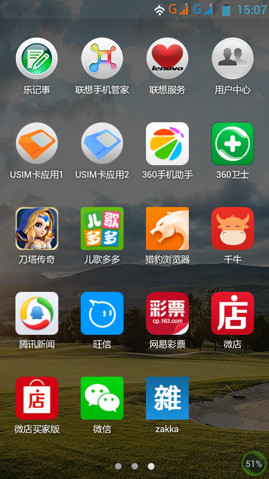 zakka截图3