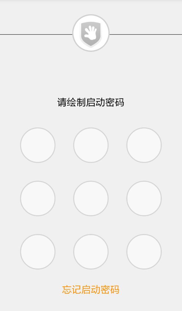 口袋密令截图2