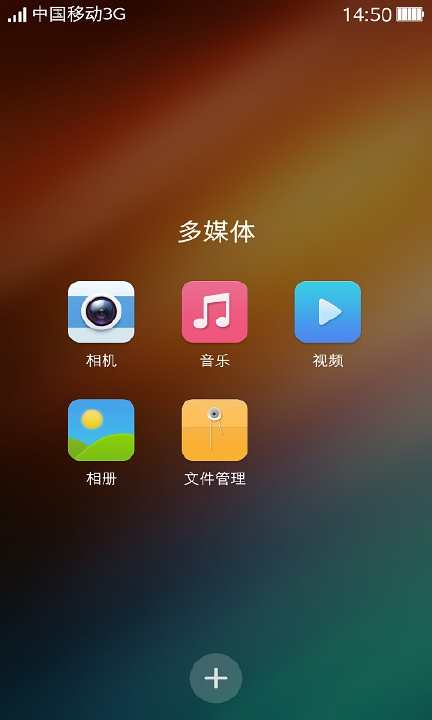 可可桌面截图5