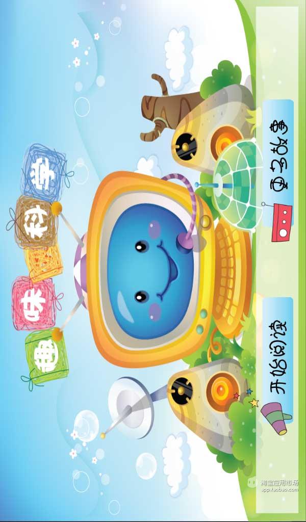橡皮能把铅笔字擦掉截图1