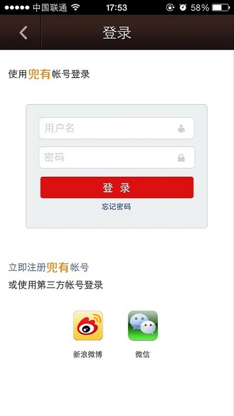 谁说我们不会爱截图3