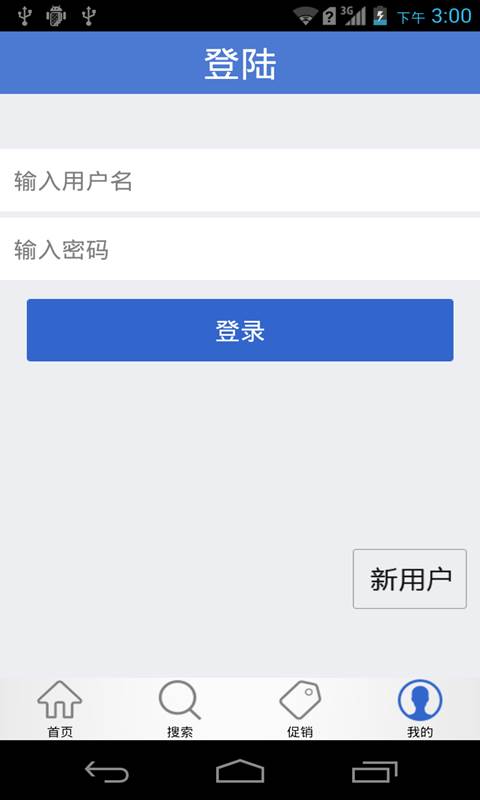 太阳能LED灯具截图4