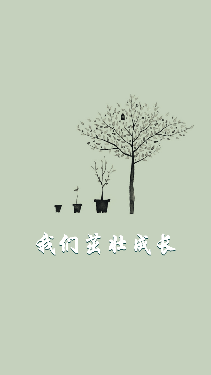 我是数字控截图1