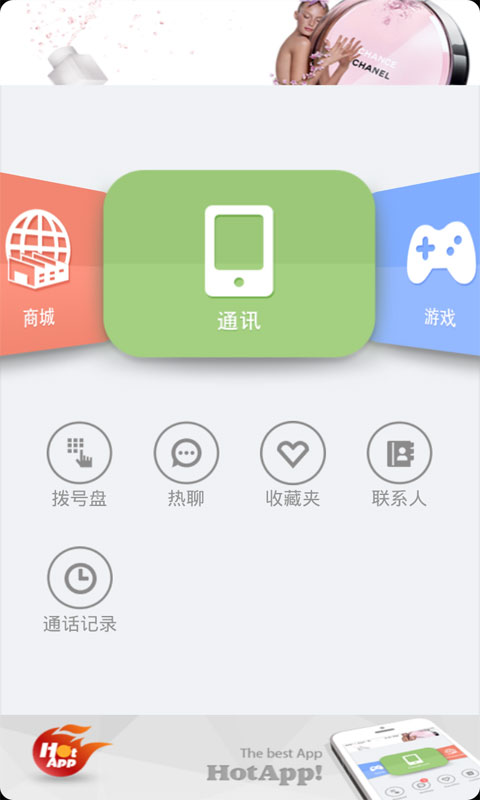 云友截图2