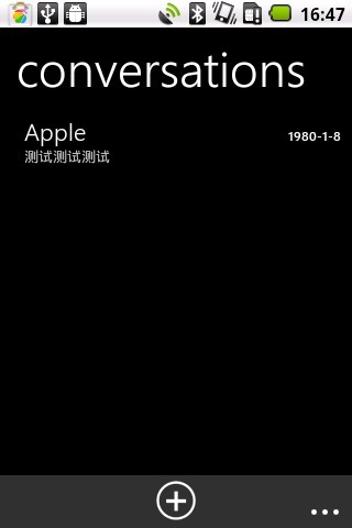 WP7风格短信截图1