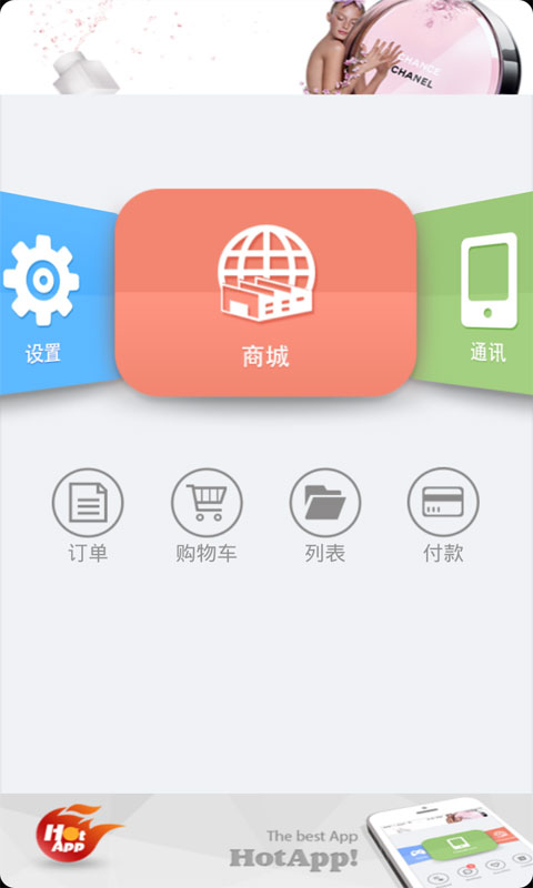 云友截图3