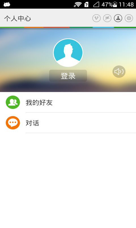 球友截图4