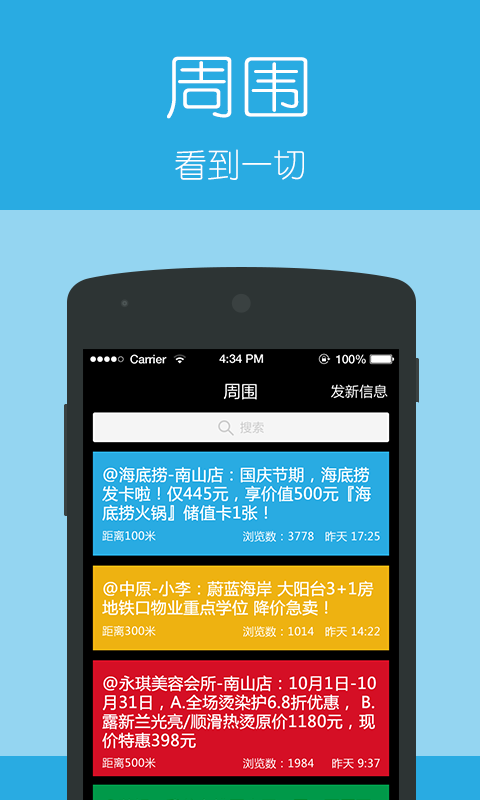 地豆截图3