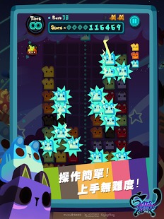 方块猫喵喵消 Cats Omino截图2