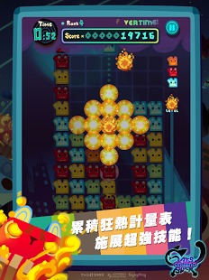 方块猫喵喵消 Cats Omino截图3