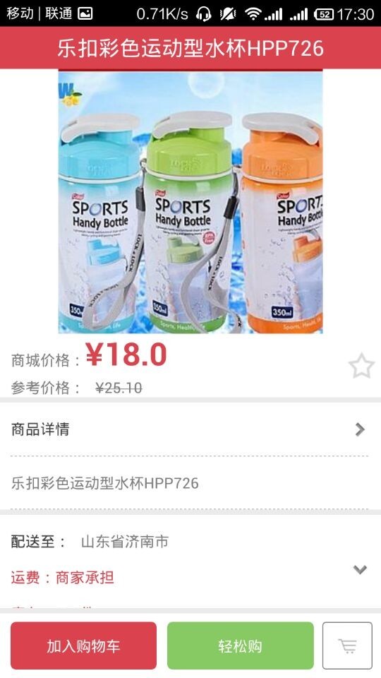 禧虫网截图2