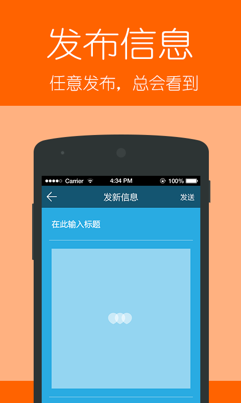 地豆截图2