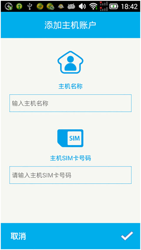 M2截图2