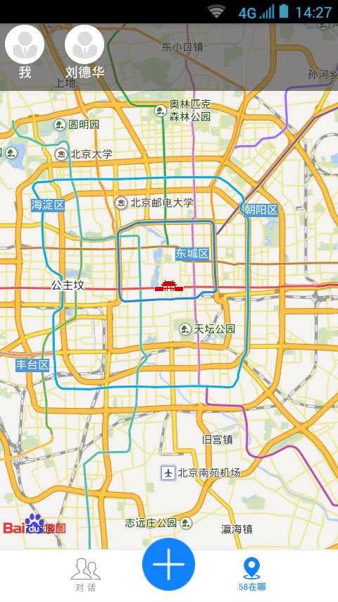 58在哪截图2