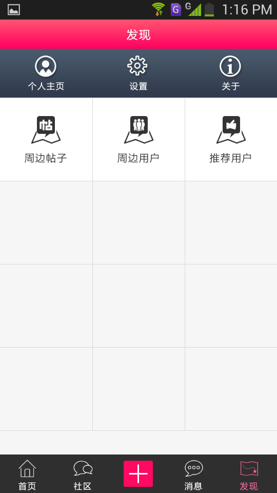 维生素Y截图4