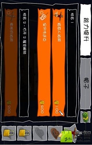 挖出你大爷！截图4
