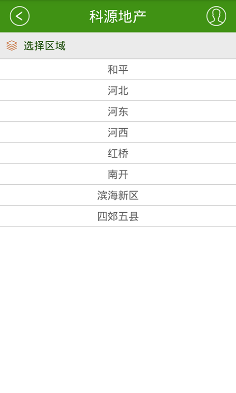 科源截图3