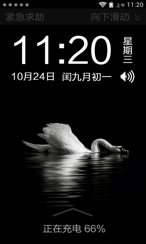 如意桌面锤子木纹主题截图1