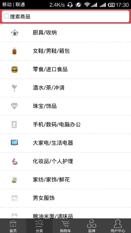 禧虫网截图4