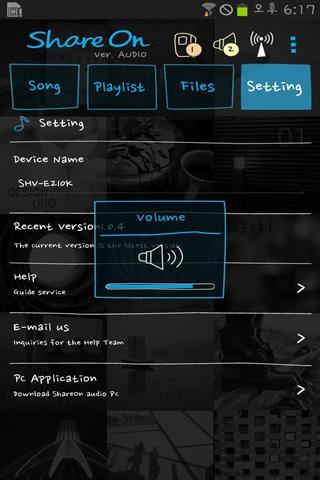 Share On Audio截图4