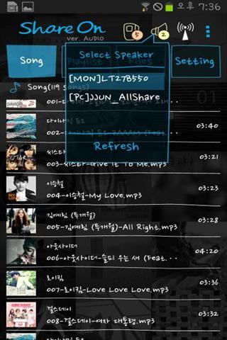 Share On Audio截图3