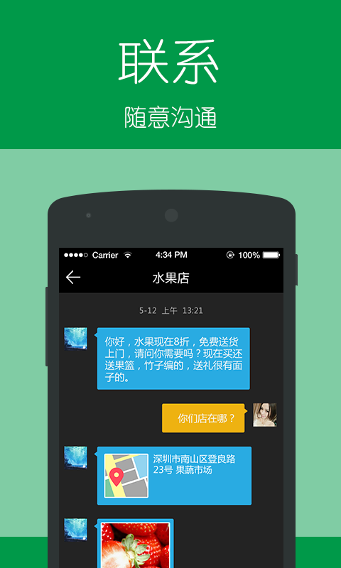 地豆截图5