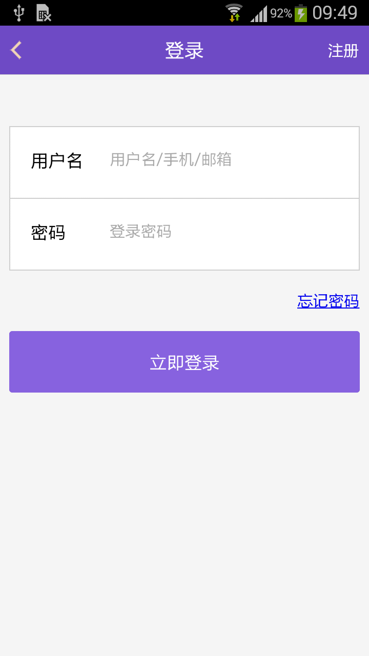 房融通截图3