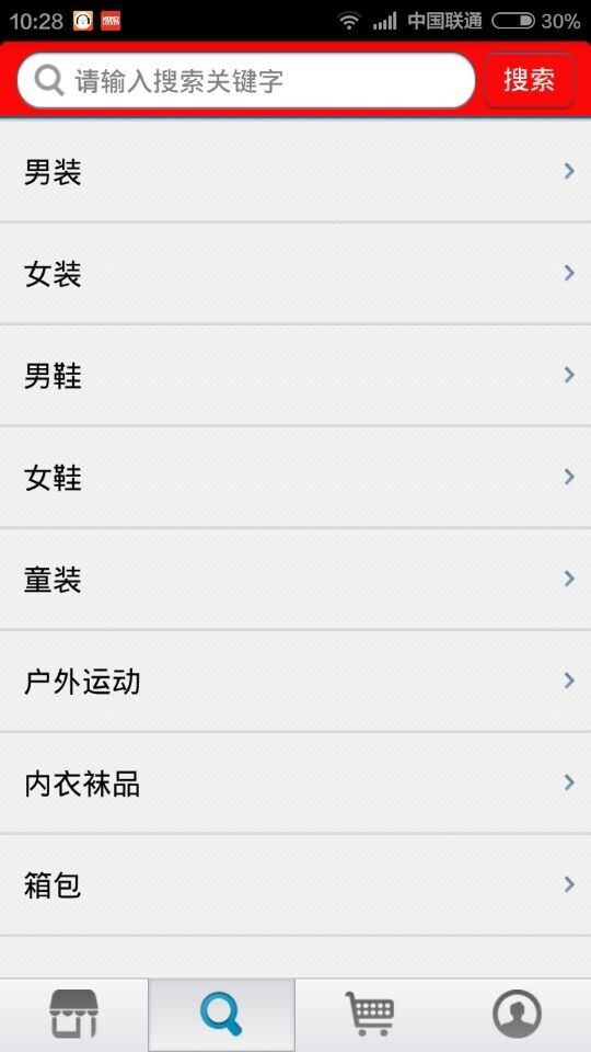 金马百货截图2