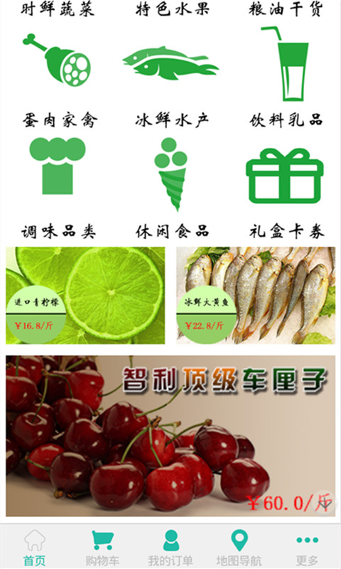 田野生活截图4