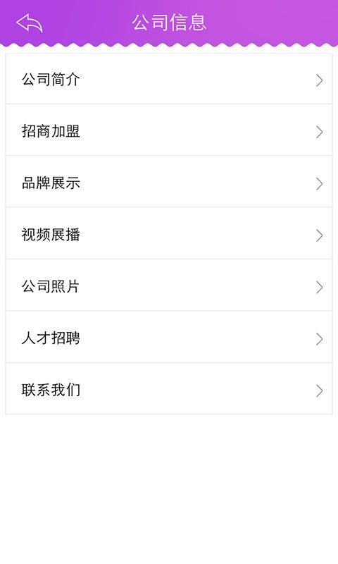 陆号仓库超市截图3