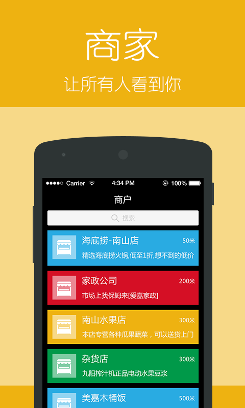 地豆截图4