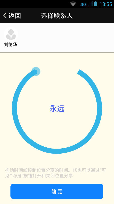 58在哪截图5