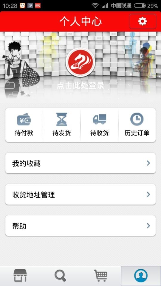 金马百货截图5