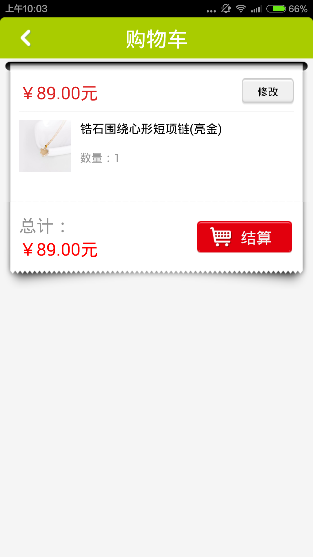 Eastern Pose截图5