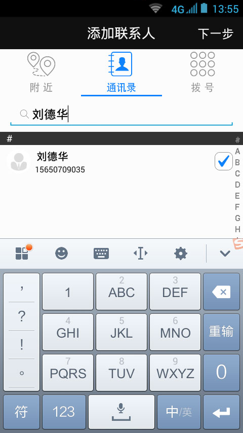 58在哪截图4
