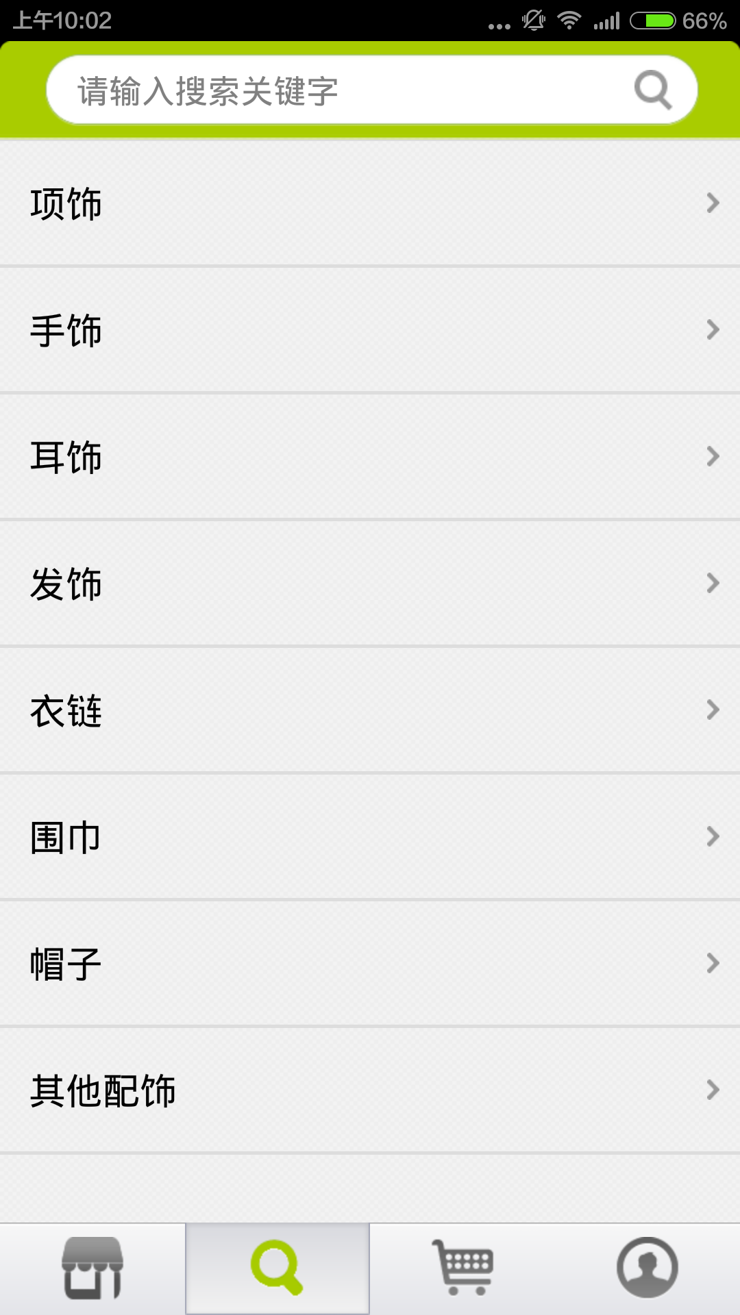 Eastern Pose截图2